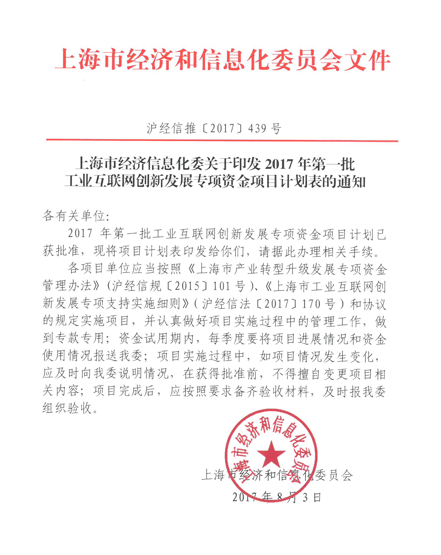 AG旗舰厅 (中国大陆) Apple Store