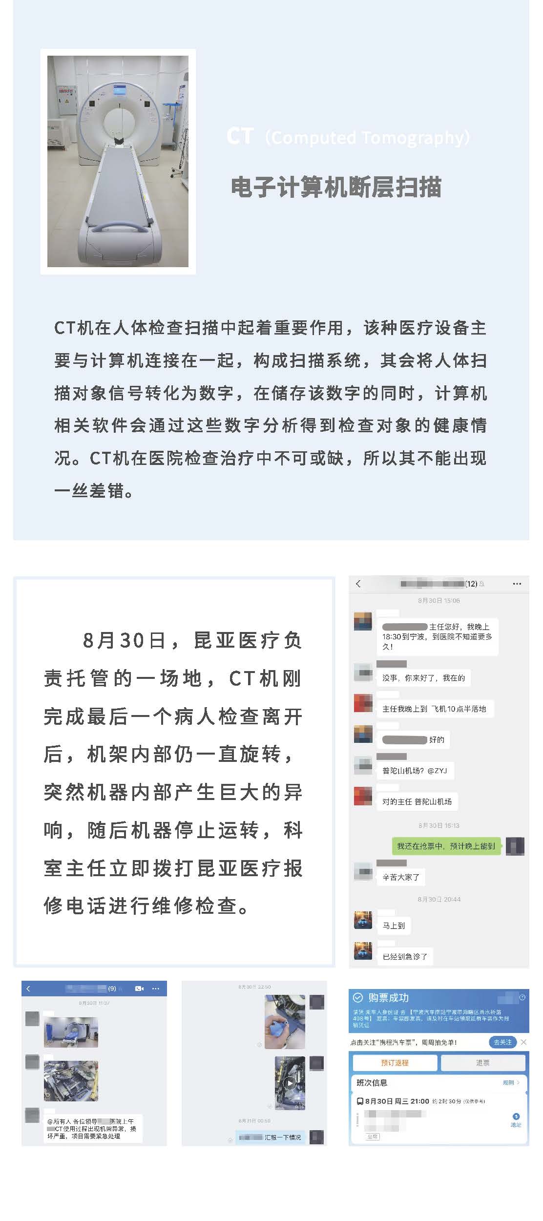 AG旗舰厅 (中国大陆) Apple Store