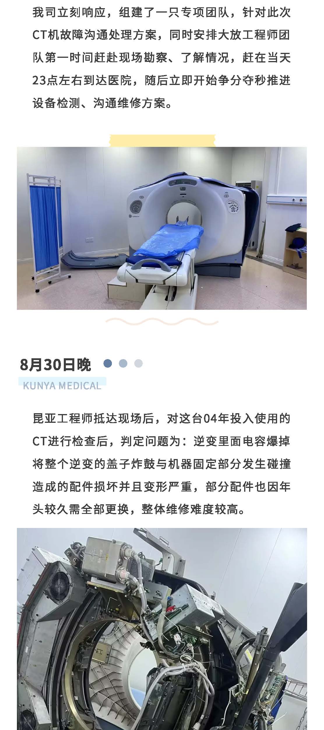AG旗舰厅 (中国大陆) Apple Store
