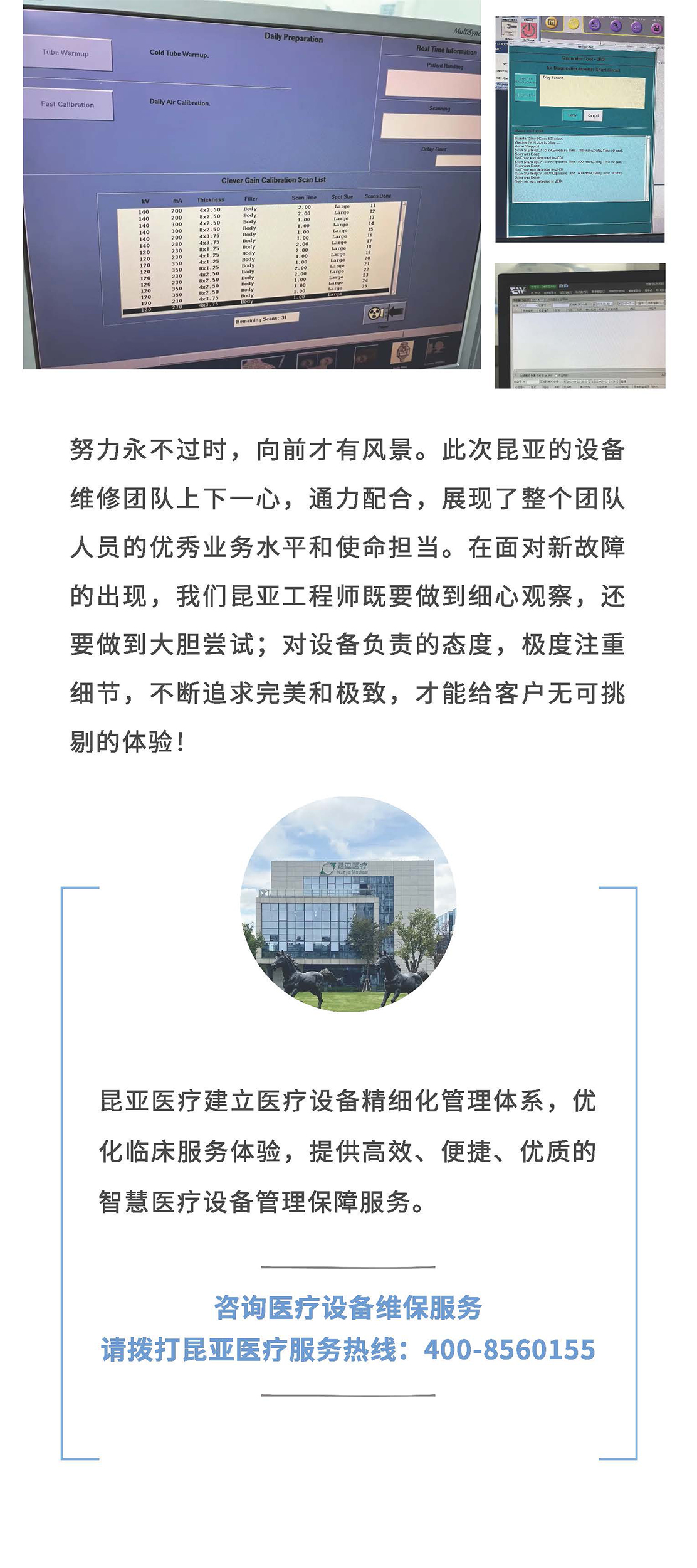 AG旗舰厅 (中国大陆) Apple Store