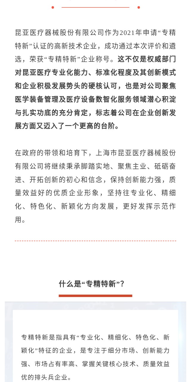 AG旗舰厅 (中国大陆) Apple Store