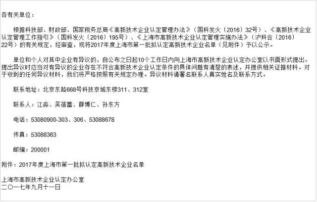 AG旗舰厅 (中国大陆) Apple Store