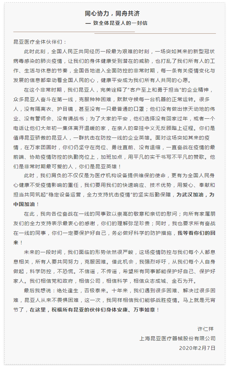 AG旗舰厅 (中国大陆) Apple Store