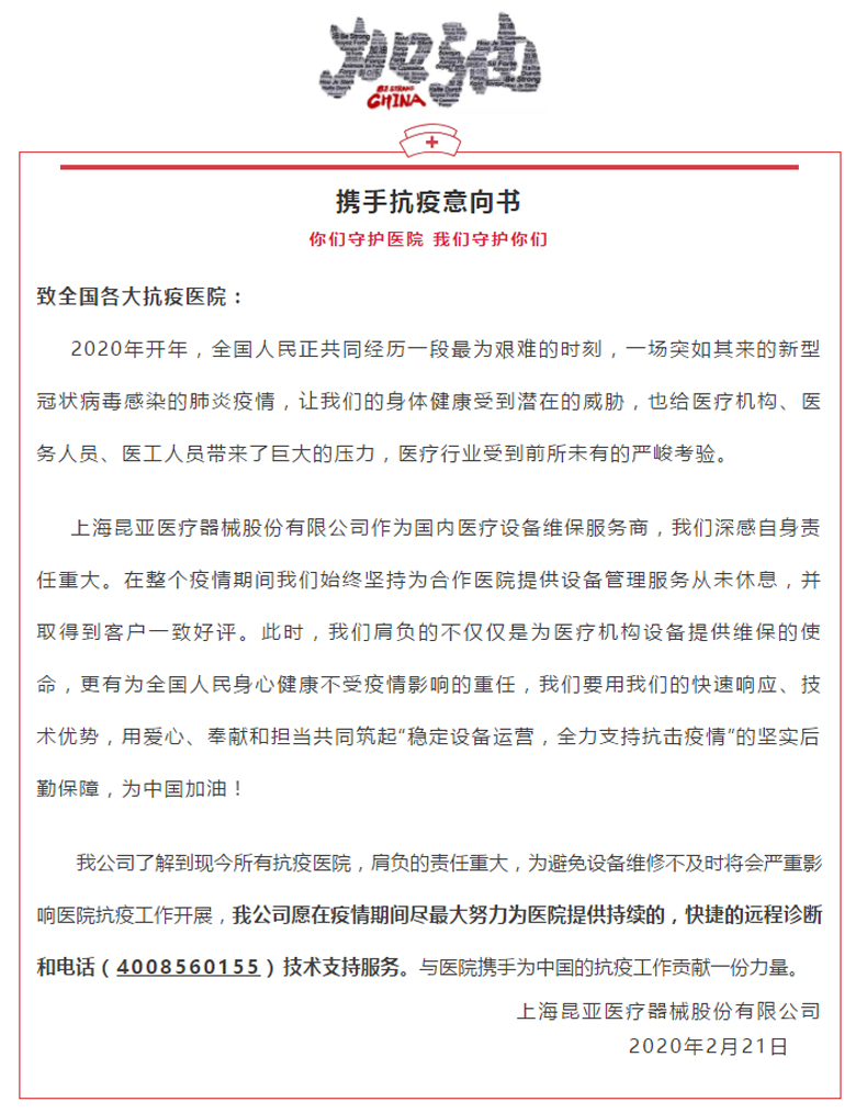 AG旗舰厅 (中国大陆) Apple Store
