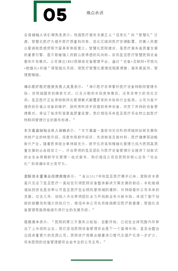 AG旗舰厅 (中国大陆) Apple Store