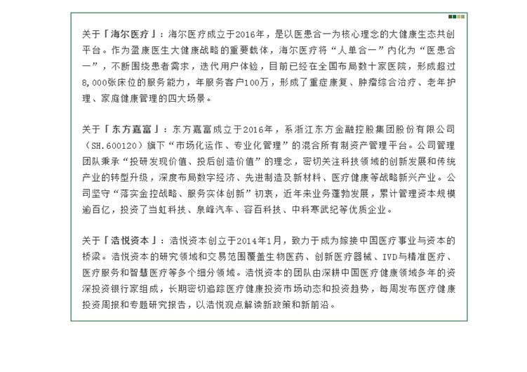 AG旗舰厅 (中国大陆) Apple Store