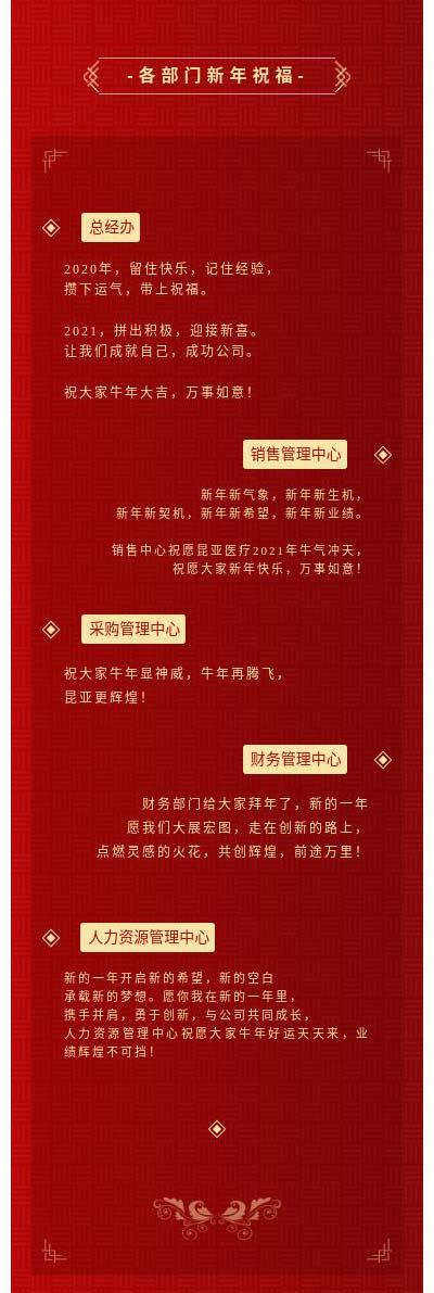 AG旗舰厅 (中国大陆) Apple Store