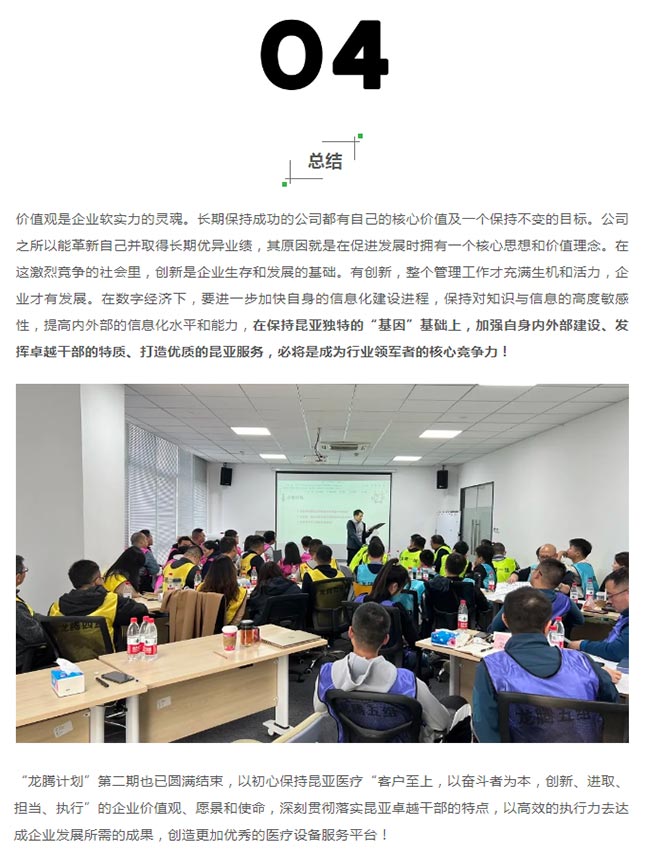 AG旗舰厅 (中国大陆) Apple Store
