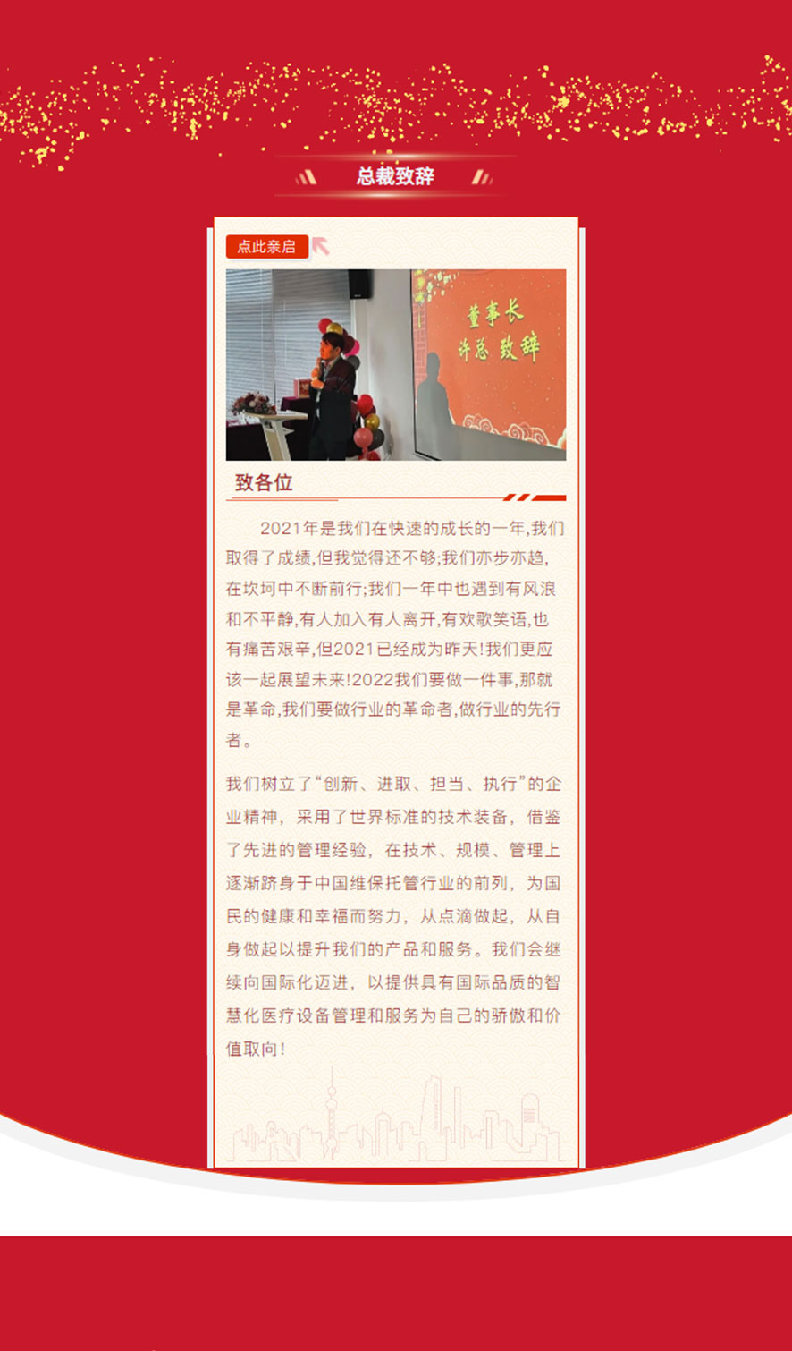 AG旗舰厅 (中国大陆) Apple Store