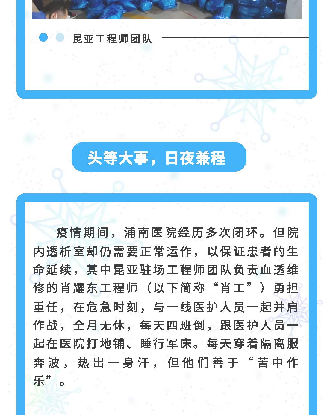 AG旗舰厅 (中国大陆) Apple Store