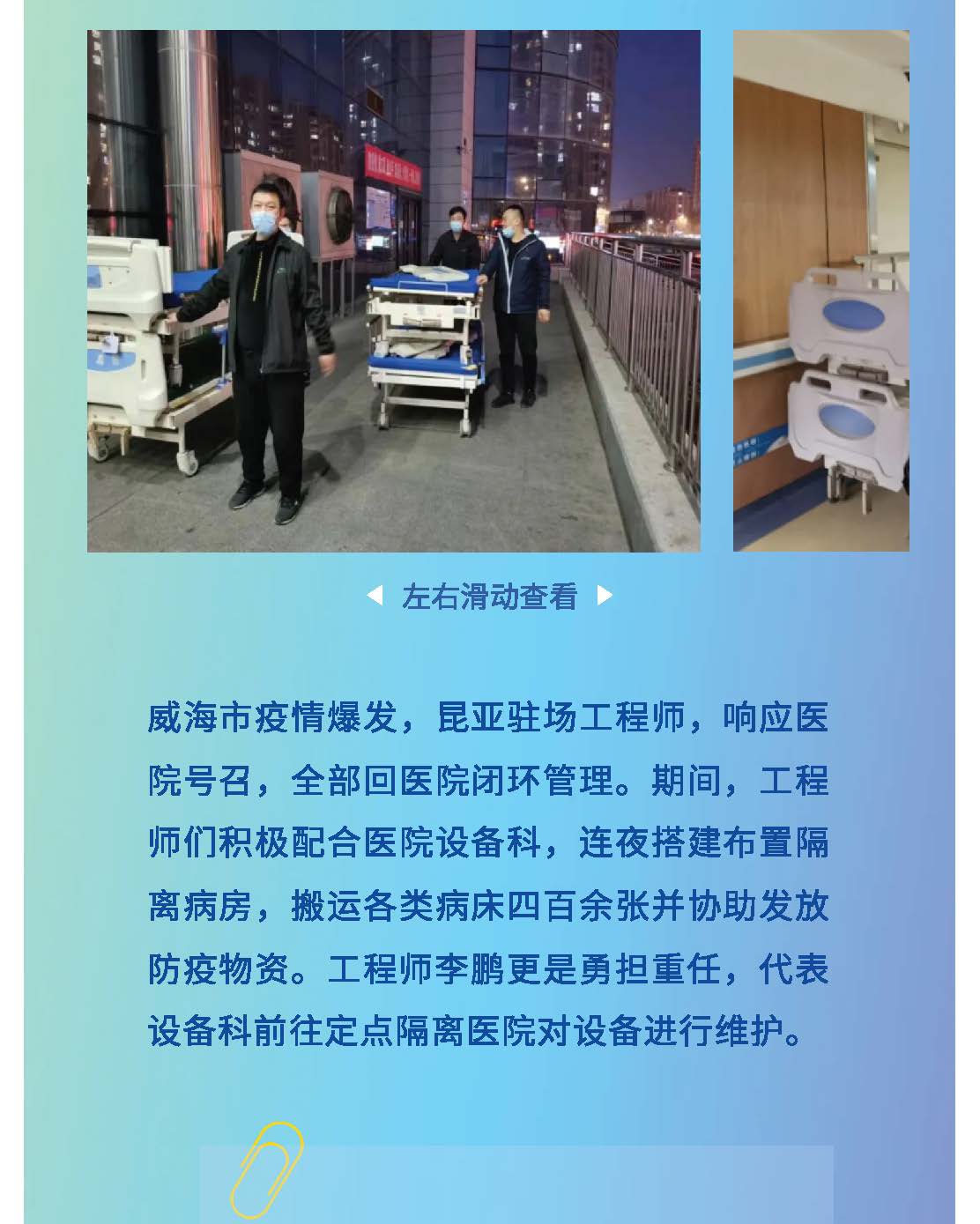 AG旗舰厅 (中国大陆) Apple Store
