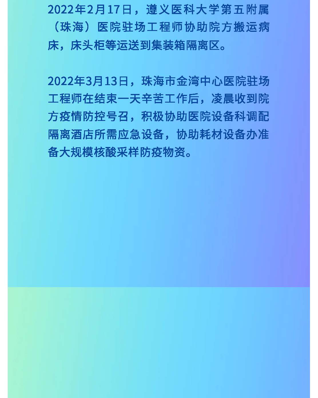 AG旗舰厅 (中国大陆) Apple Store