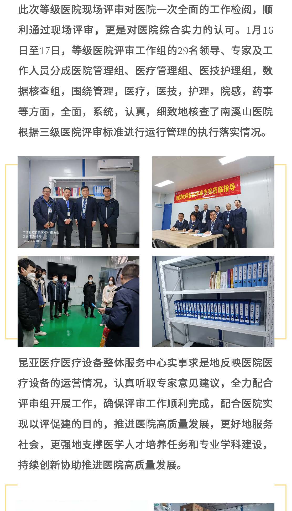 AG旗舰厅 (中国大陆) Apple Store